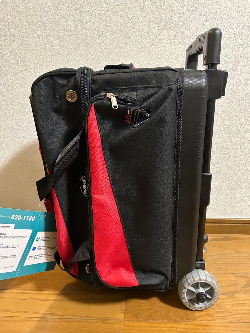 American Bowling Service ボウリングバッグ