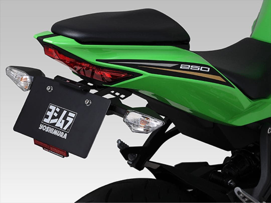 ZX25R、ZX4R ヨシムラ フェンダーレスキット