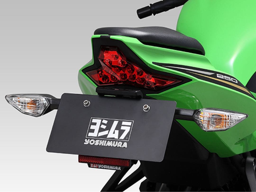 ZX25R、ZX4R ヨシムラ フェンダーレスキット