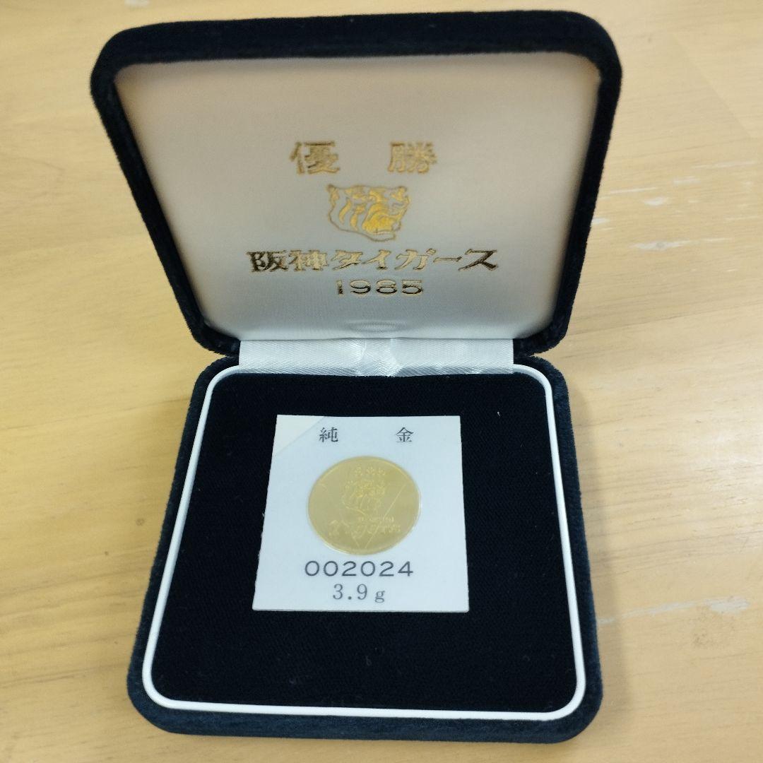 【早い者勝ち】阪神タイガース 1985年 優勝記念メダル