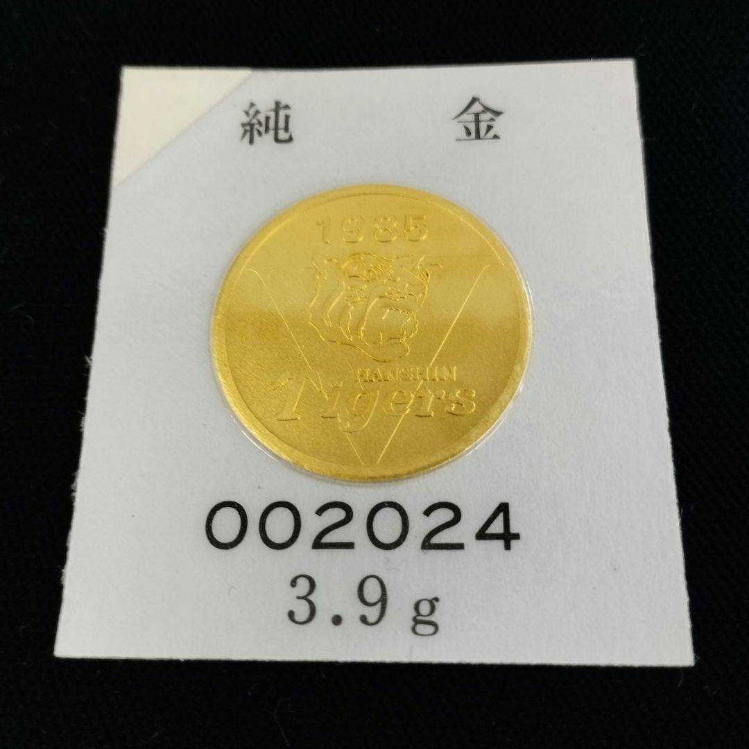 【早い者勝ち】阪神タイガース 1985年 優勝記念メダル