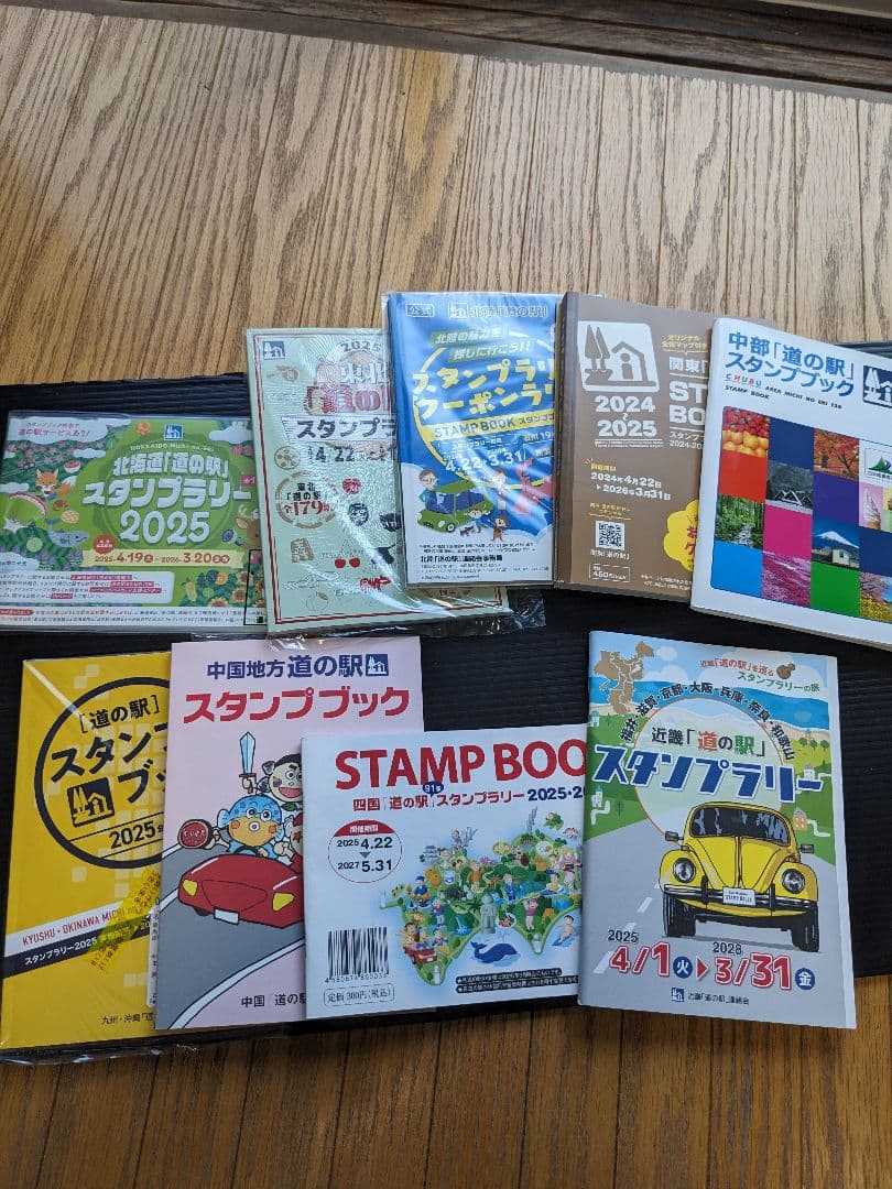 道の駅スタンプブック（全国９ブロック）