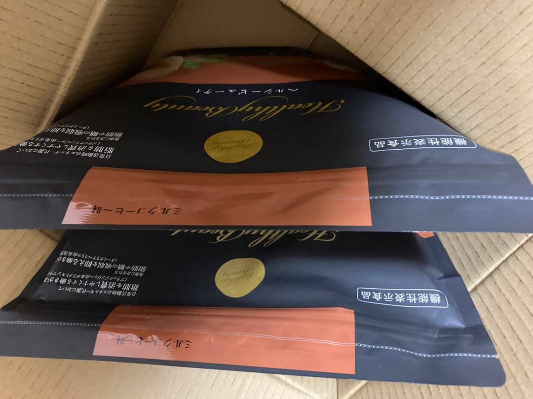 ヘルシービューティー　ミルクコーヒー味 ２個