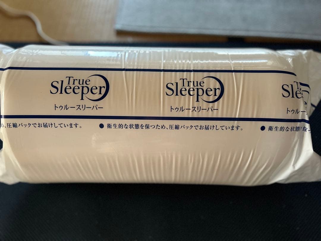 お値下げ中　トゥルースリーパー