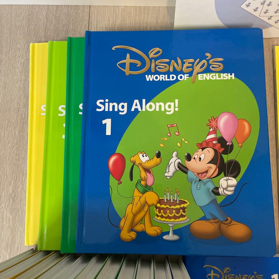 ディズニー英語システムシングアロングCD・DVD・絵本セット