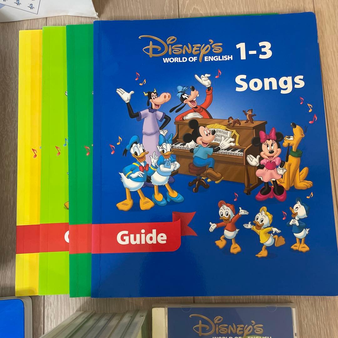 ディズニー英語システムシングアロングCD・DVD・絵本セット
