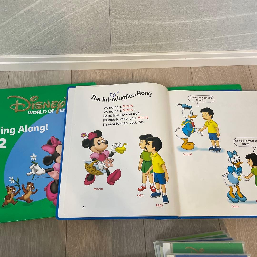 ディズニー英語システムシングアロングCD・DVD・絵本セット
