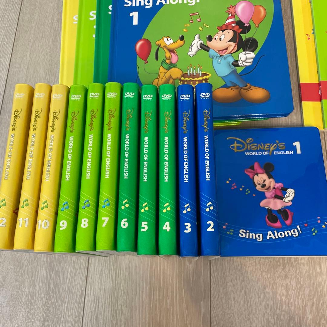 ディズニー英語システムシングアロングCD・DVD・絵本セット