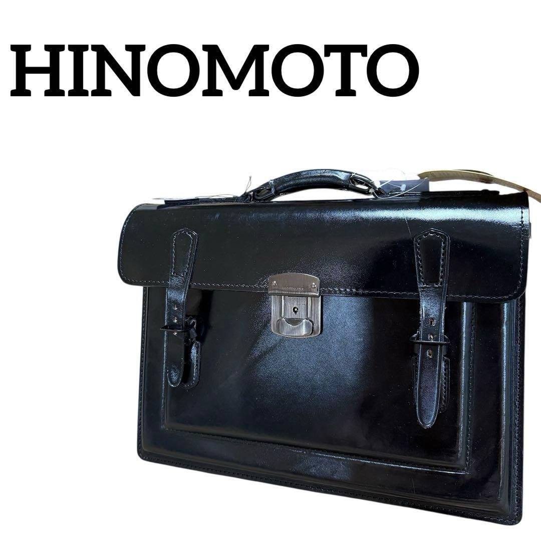 HINOMOTO スクールバッグ 鞄 レザー 黒 レトロ 本革