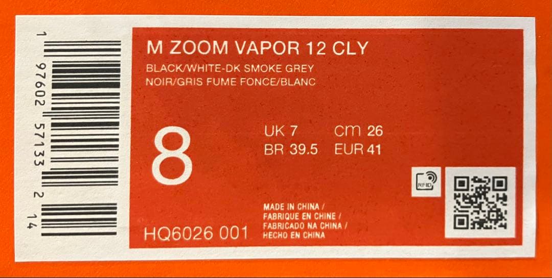 【NIKE テニスシューズ】ヴェイパー 12 アルカラス着用モデル