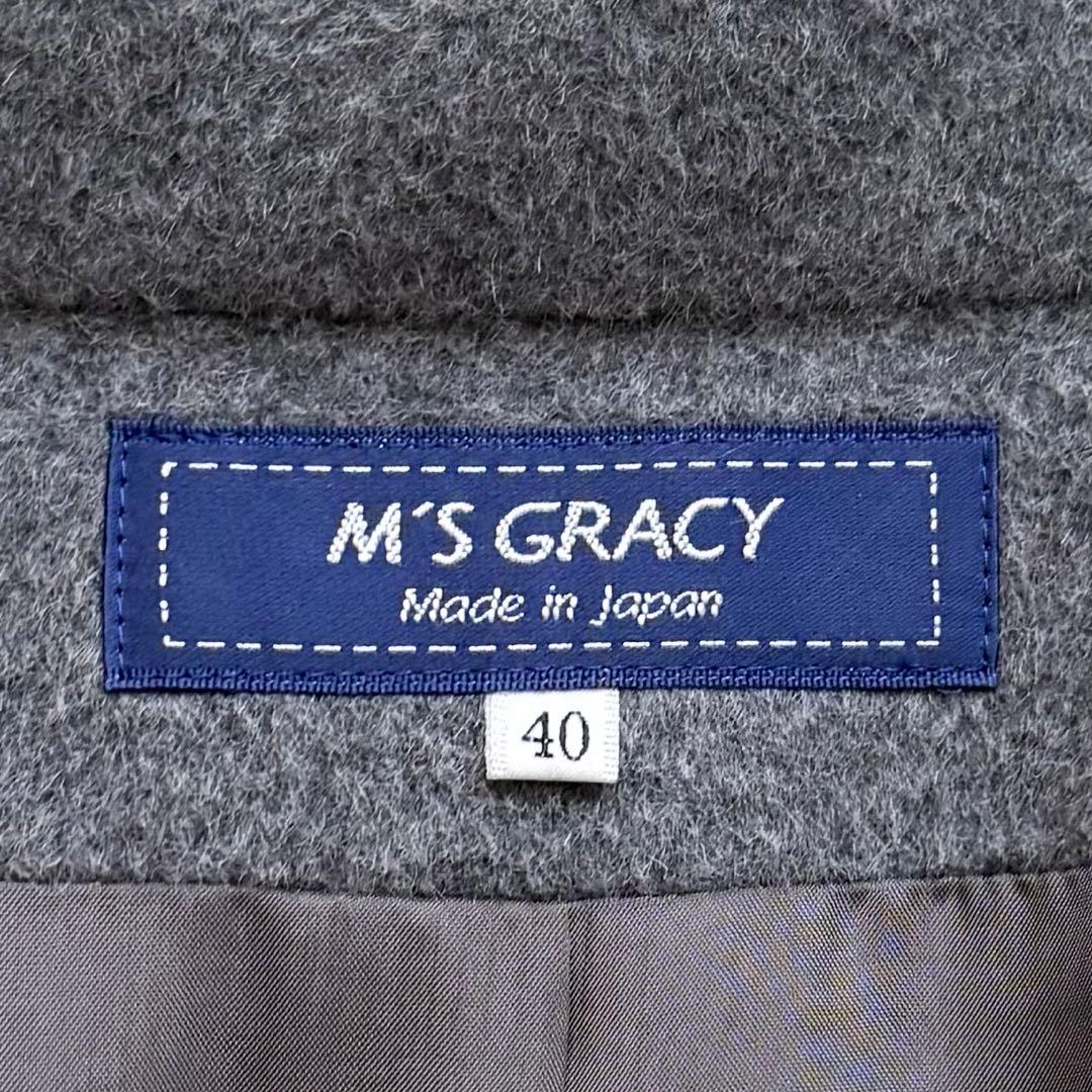美品 M'S GRACY リボン ステンカラーコート カメリア グレー 40