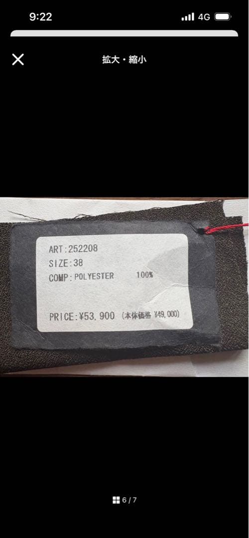 【M's braque】25AW tucked buggy pants