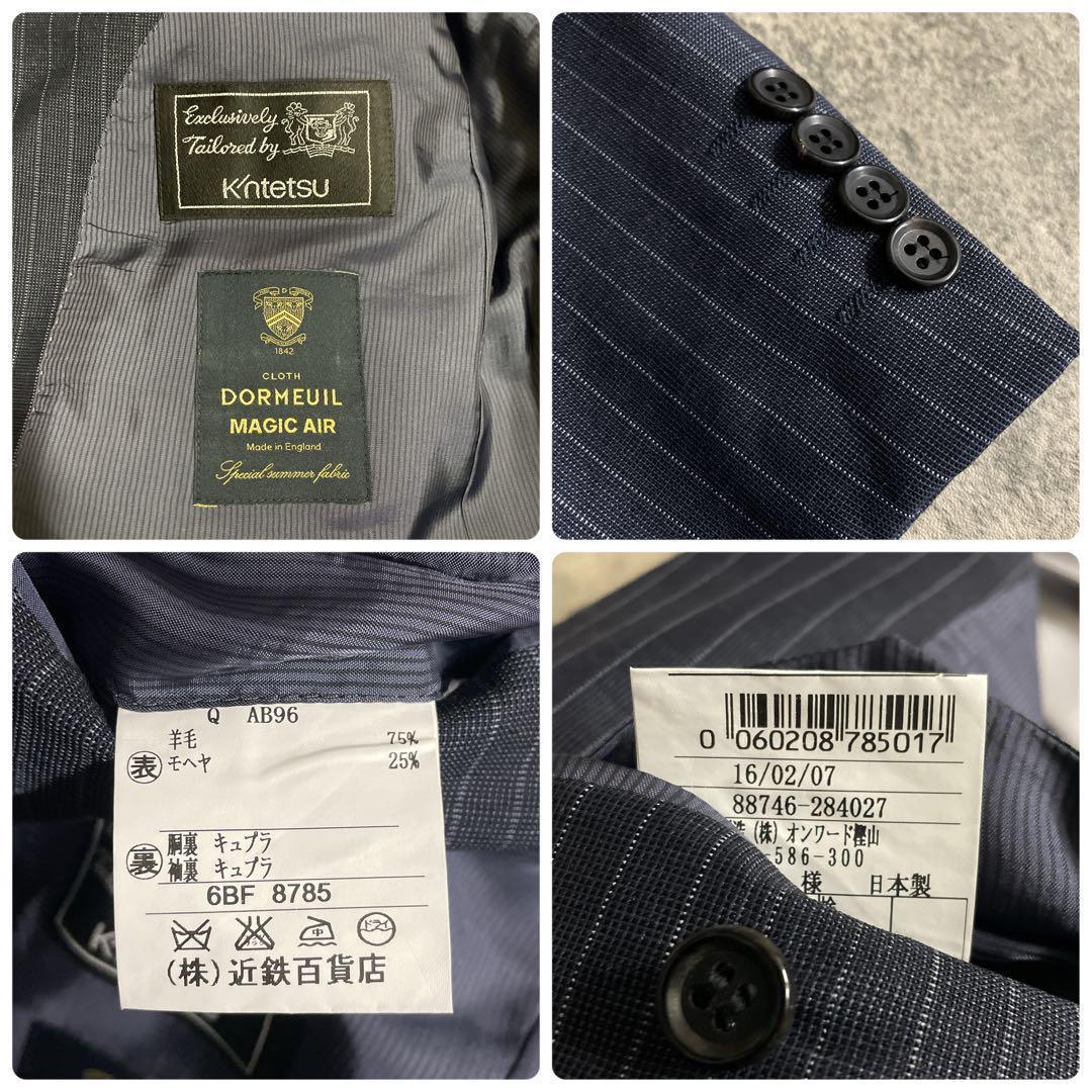 未使用級 DORMEL×Christian Dior シングルスーツセットアップ