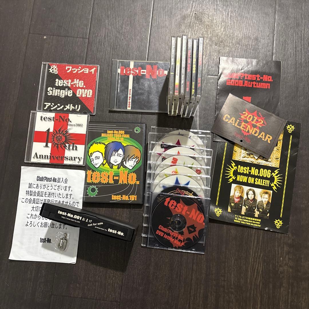 test-No. CD、DVD、会報DVD他 追加写真あり