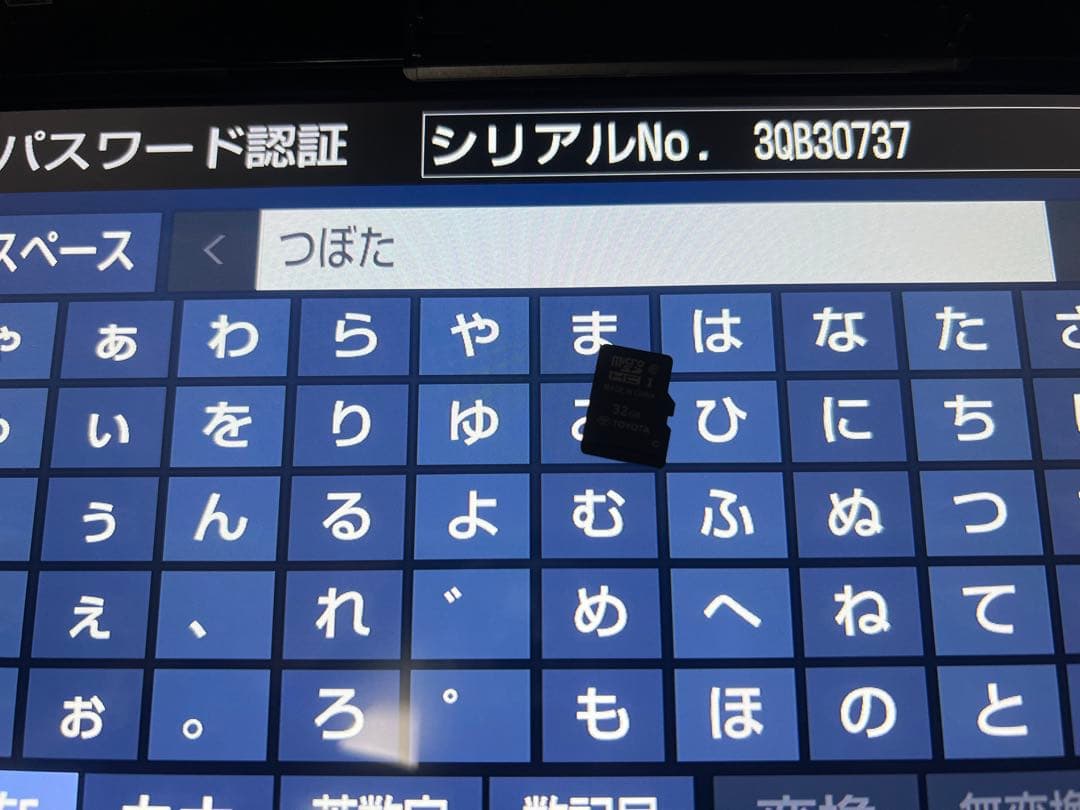 カーナビ Nszt-y68t