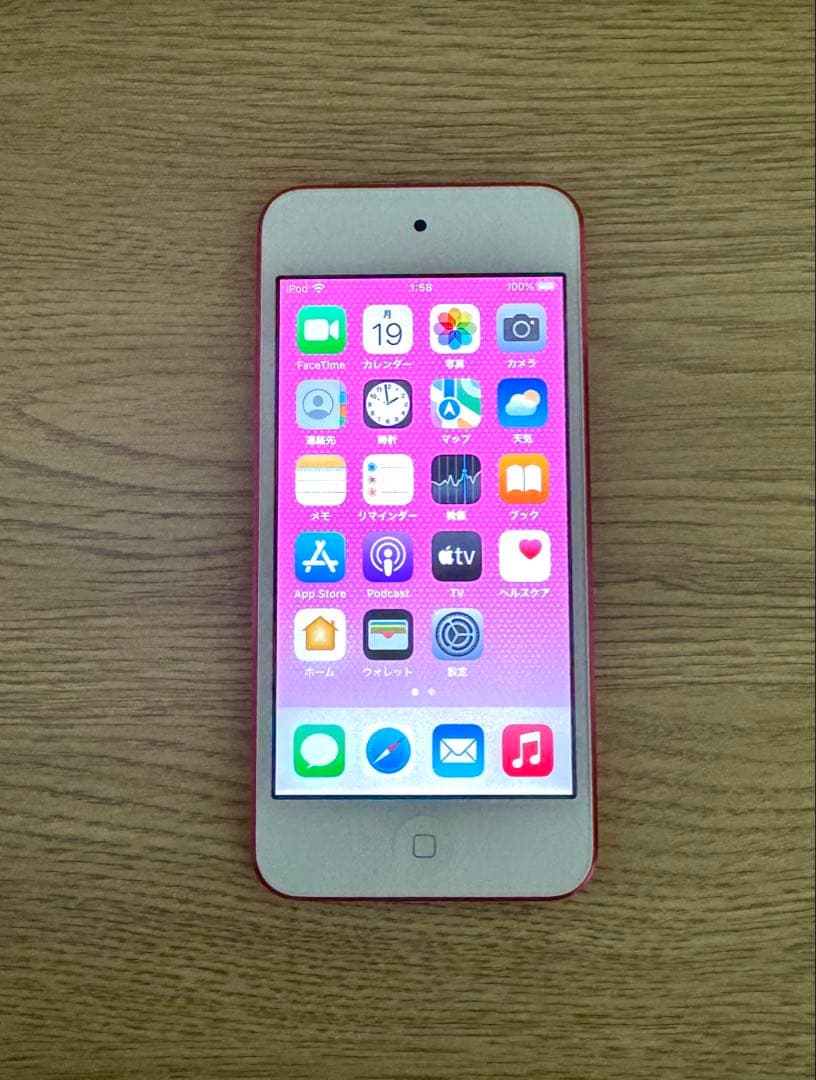 新品同様付属品新品iPod touch 第7世代　128GB A2178 帯付き