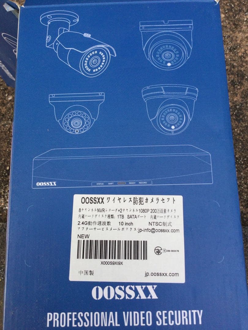 OOSSXX ワイヤレス防犯カメラセット 1080P