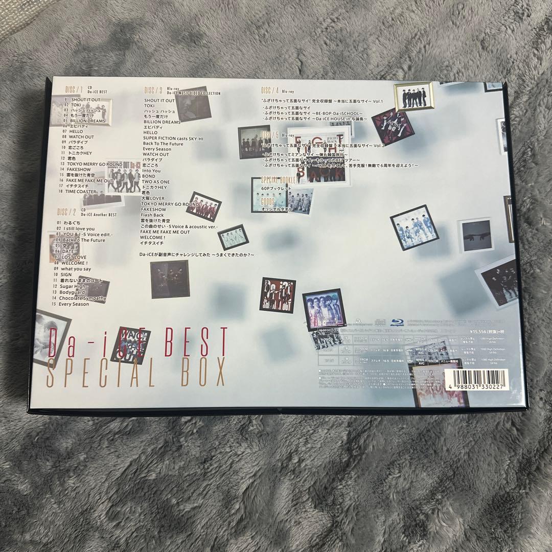 【完全生産限定BOX】 Da-iCE BEST SPECIAL BOX