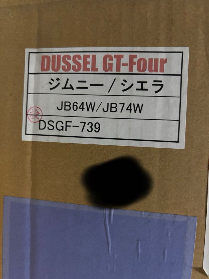 ロッソモデロ ジムニー シエラ チタンテール