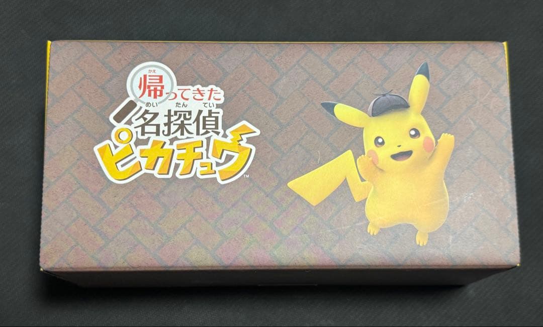 ポケットモンスター　帰ってきた名探偵ピカチュウ　Amazon限定版