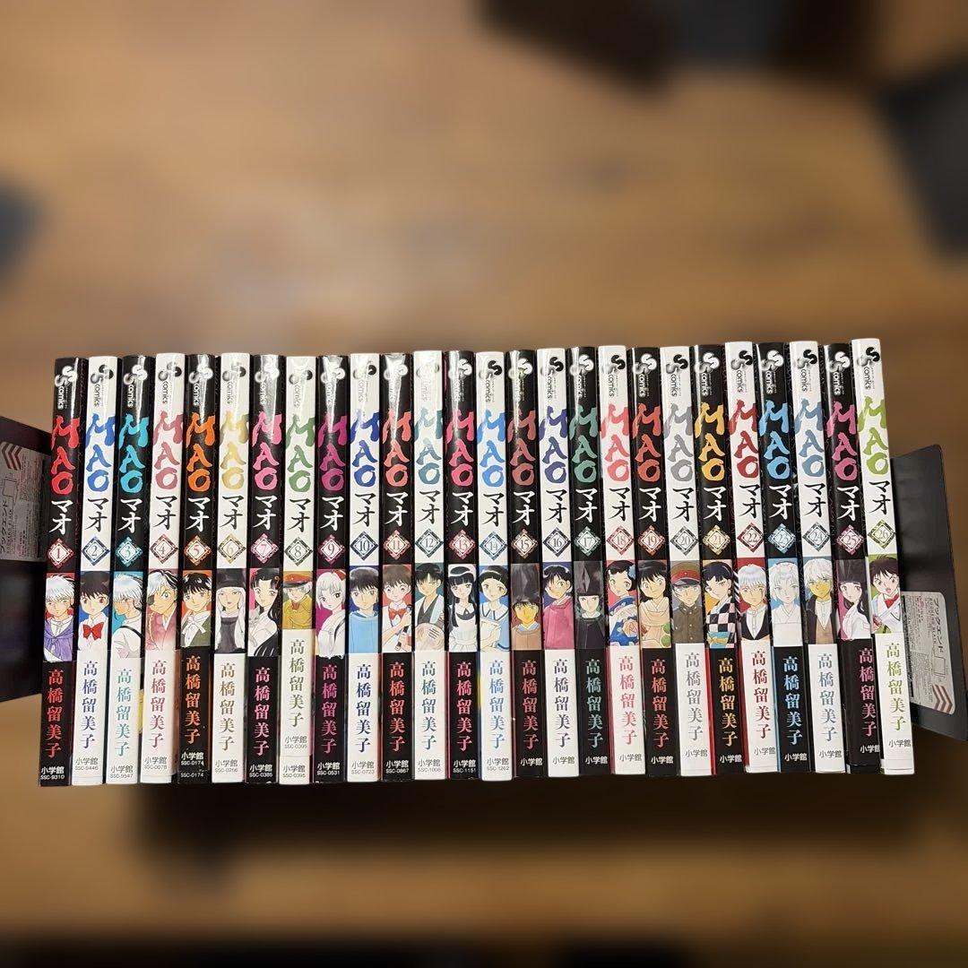 初版　MAO. 1巻〜26巻　帯付き　全巻セット