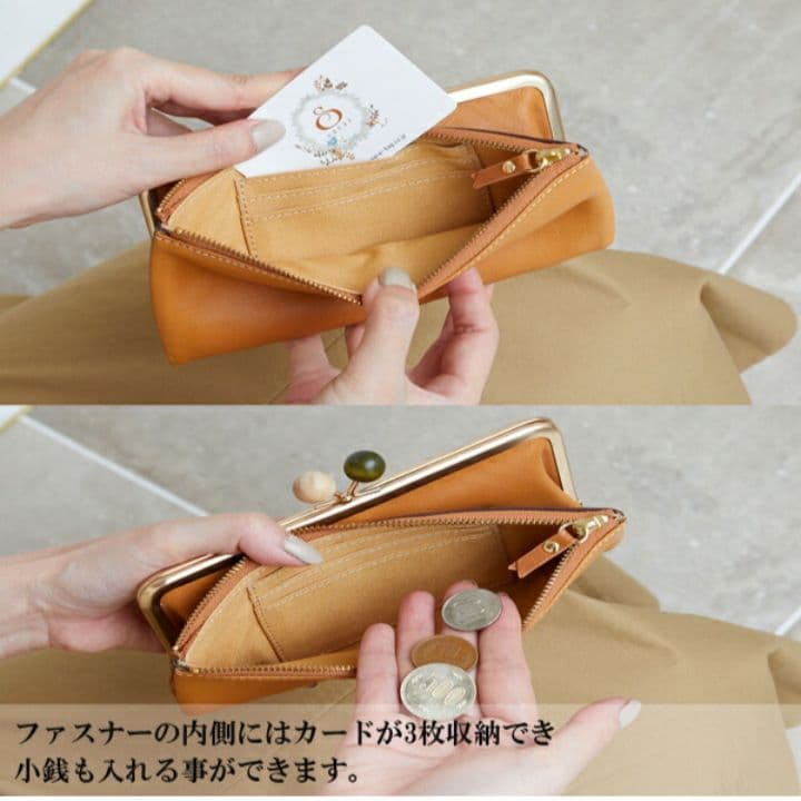 zucchero filato キャメル レザー 長財布 がま口ファスナー式