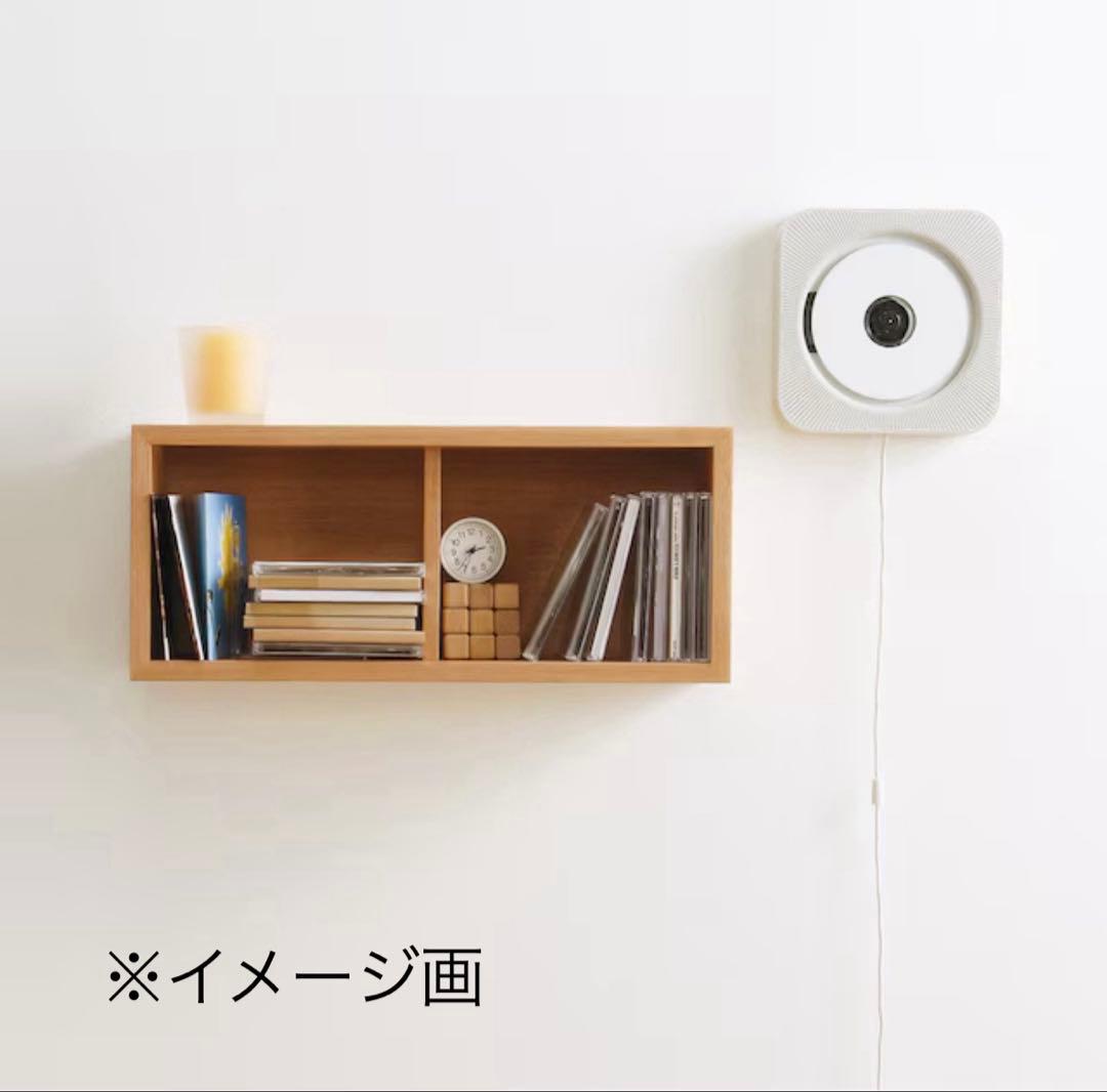 無印良品 壁掛式CDプレーヤー