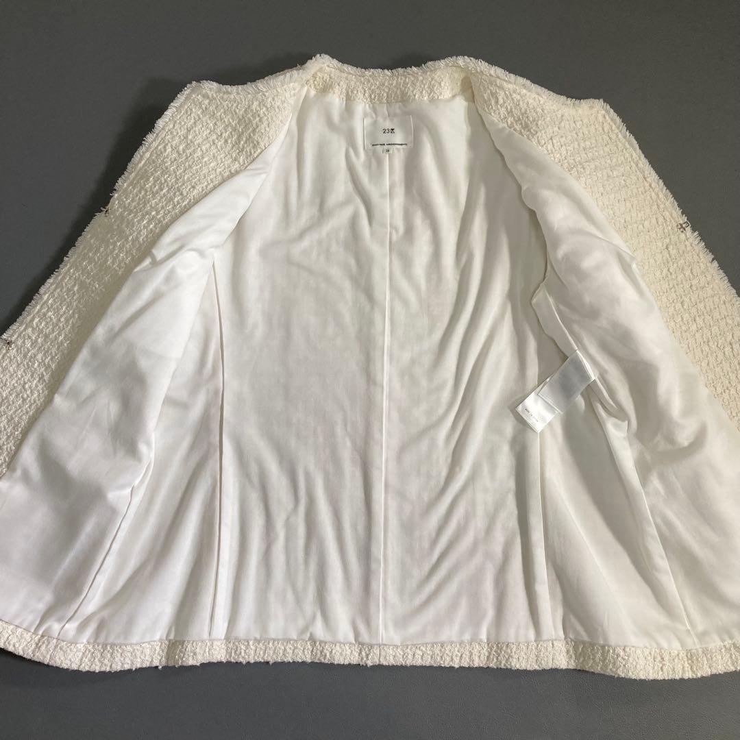 美品 23区 23SS スラブファンシーツイード ジャケット ホワイト 38