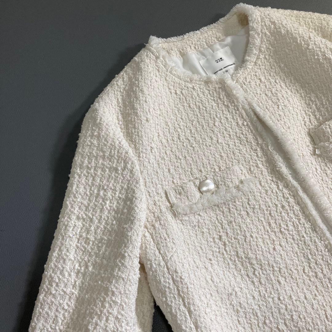 美品 23区 23SS スラブファンシーツイード ジャケット ホワイト 38