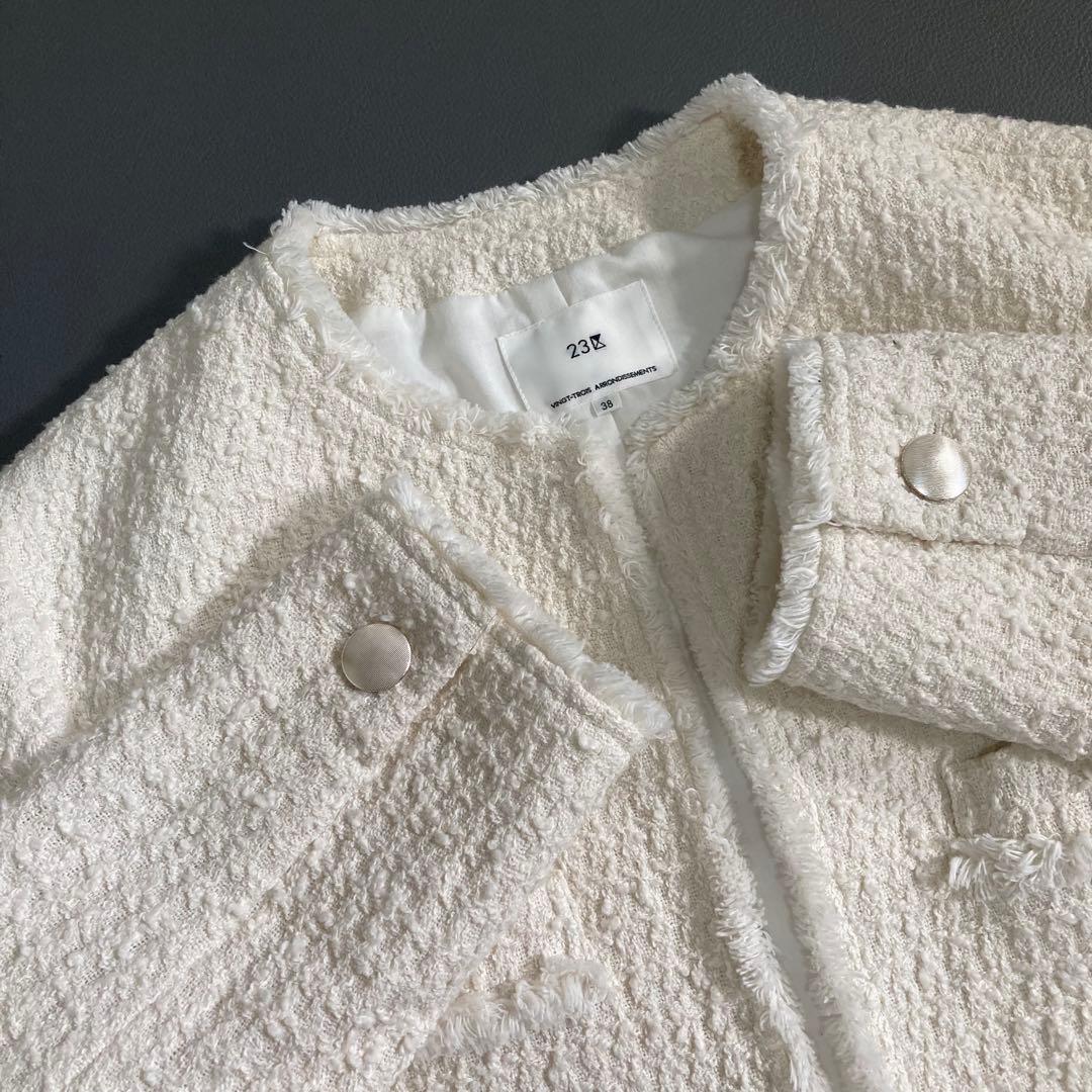 美品 23区 23SS スラブファンシーツイード ジャケット ホワイト 38