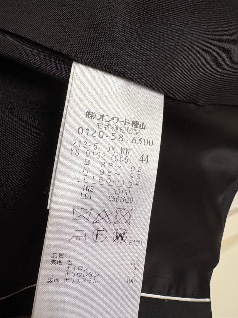 23区 ブラックスカートスーツ上下 セットアップ 大きいサイズ