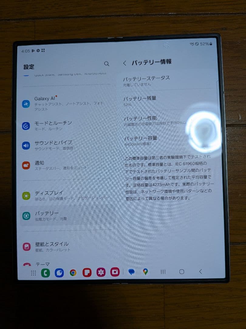 スマートフォン本体 Samsung Galaxy Z Fold6 206GB