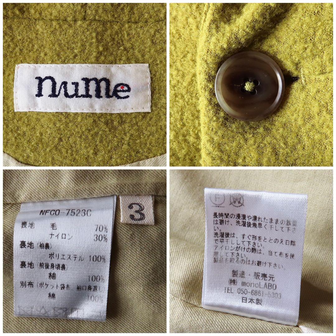 nume ヌメ 起毛ソフトウールフードコート 3 パラスパレス購入