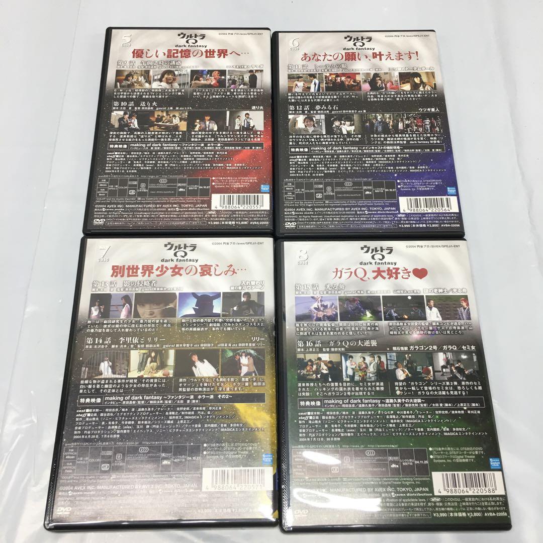 RB1105 ウルトラQ dark fantasy DVD 1〜13巻