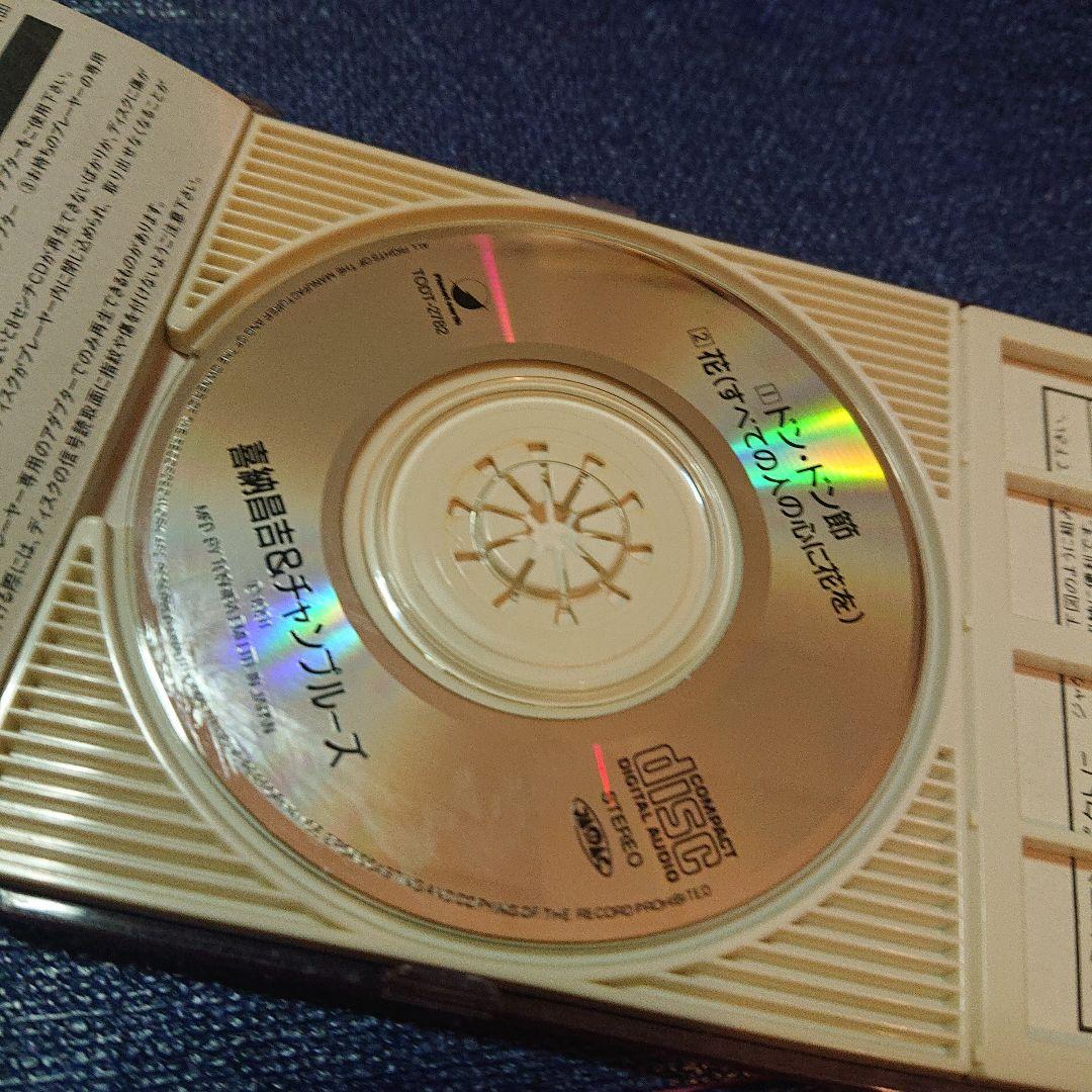 喜納昌吉＆チャンプルーズ さんまのまんま8センチシングル8cmCDS「ドンドン節