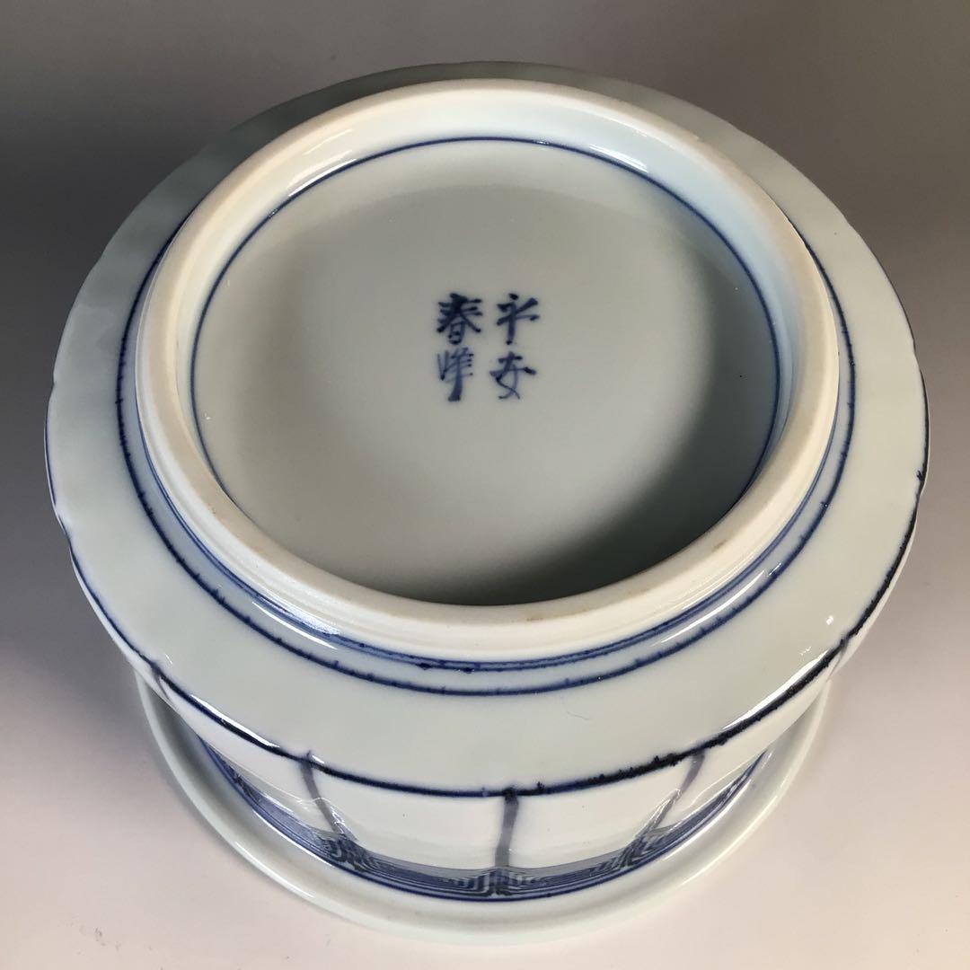 Ｍ２９６　皆具　『平安春峰造』『染付』『水指　建水　蓋置　杓立』　共箱　茶道具