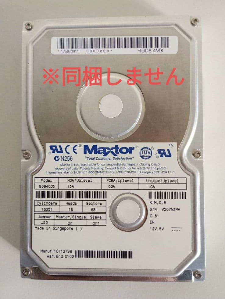 SONY VAIO PCV-S610 レトロPC Windows98 Junk