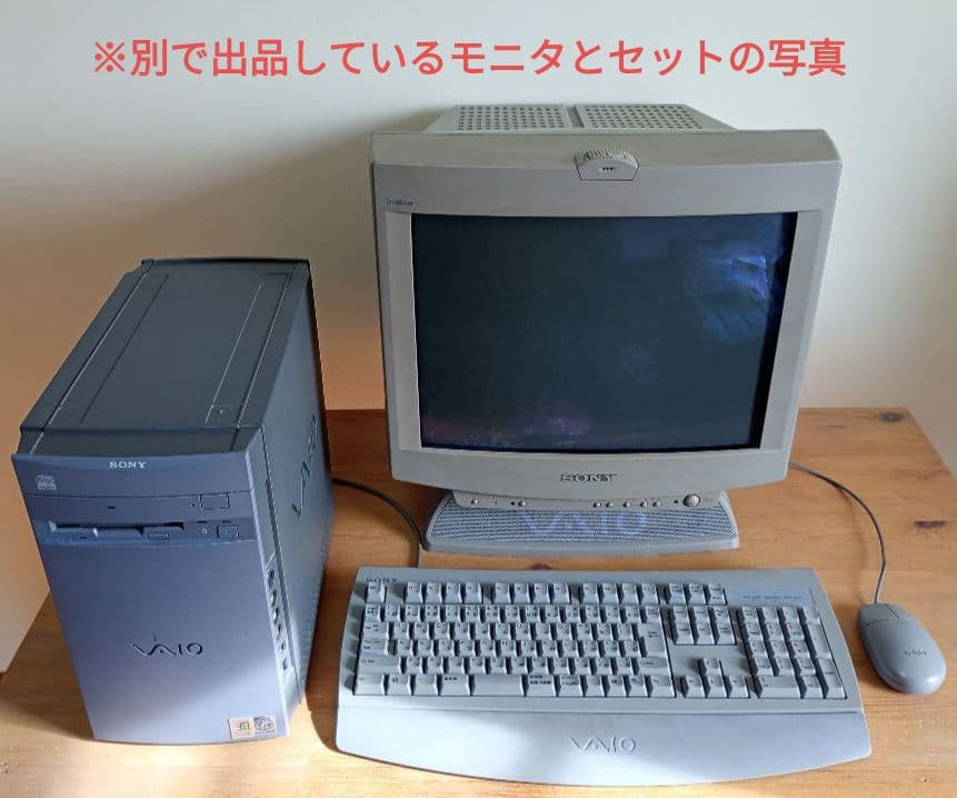 SONY VAIO PCV-S610 レトロPC Windows98 Junk