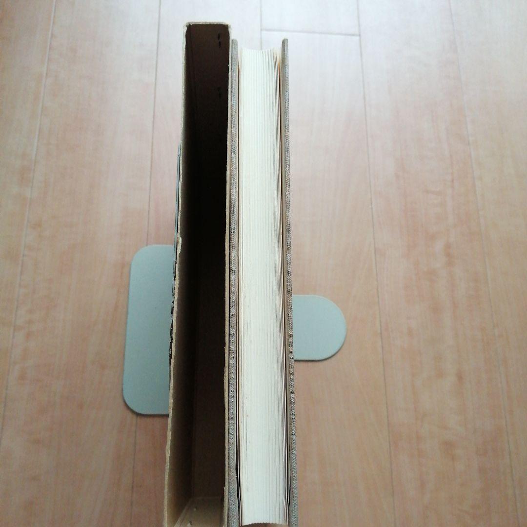 囲碁 棋書 雁金準一名局集