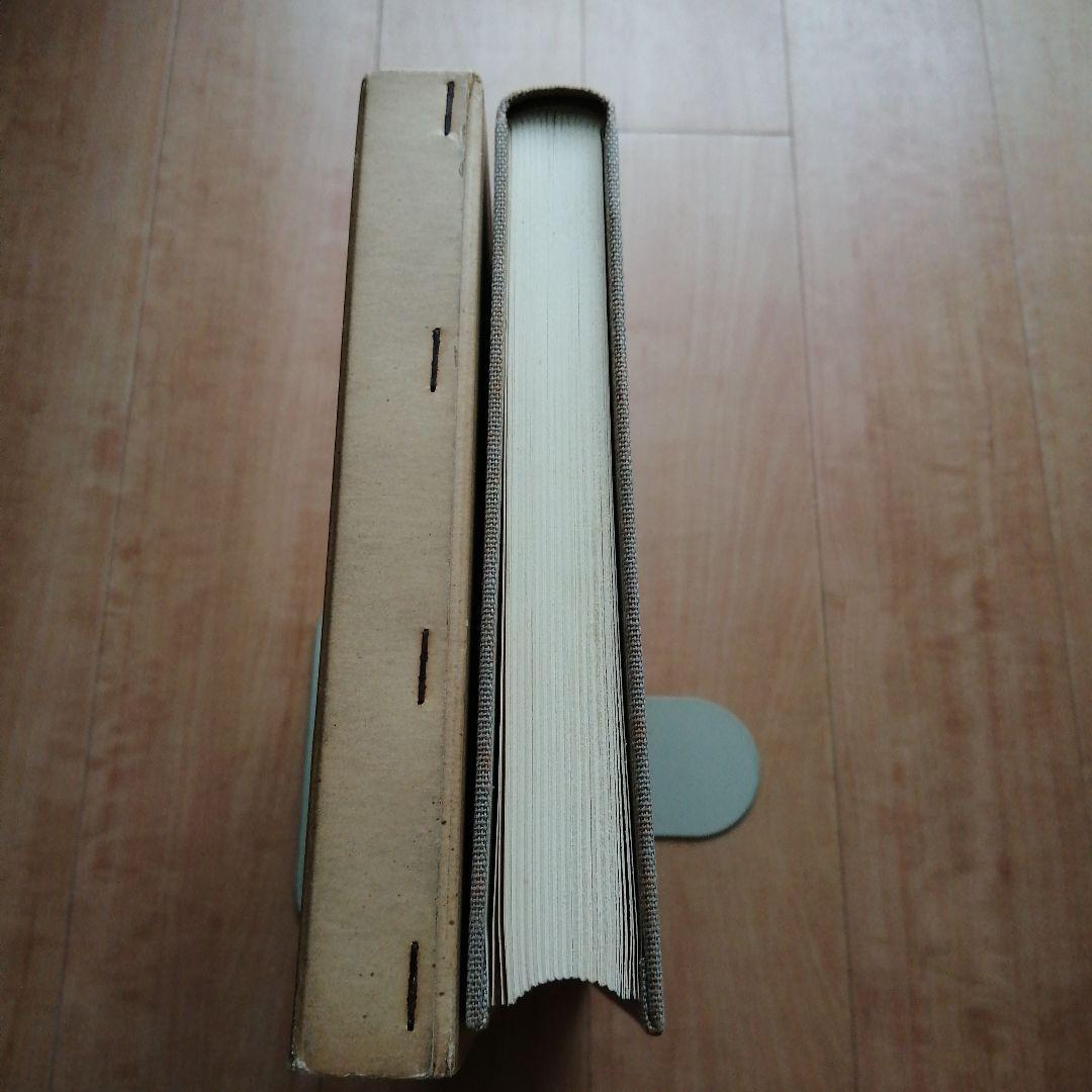 囲碁 棋書 雁金準一名局集