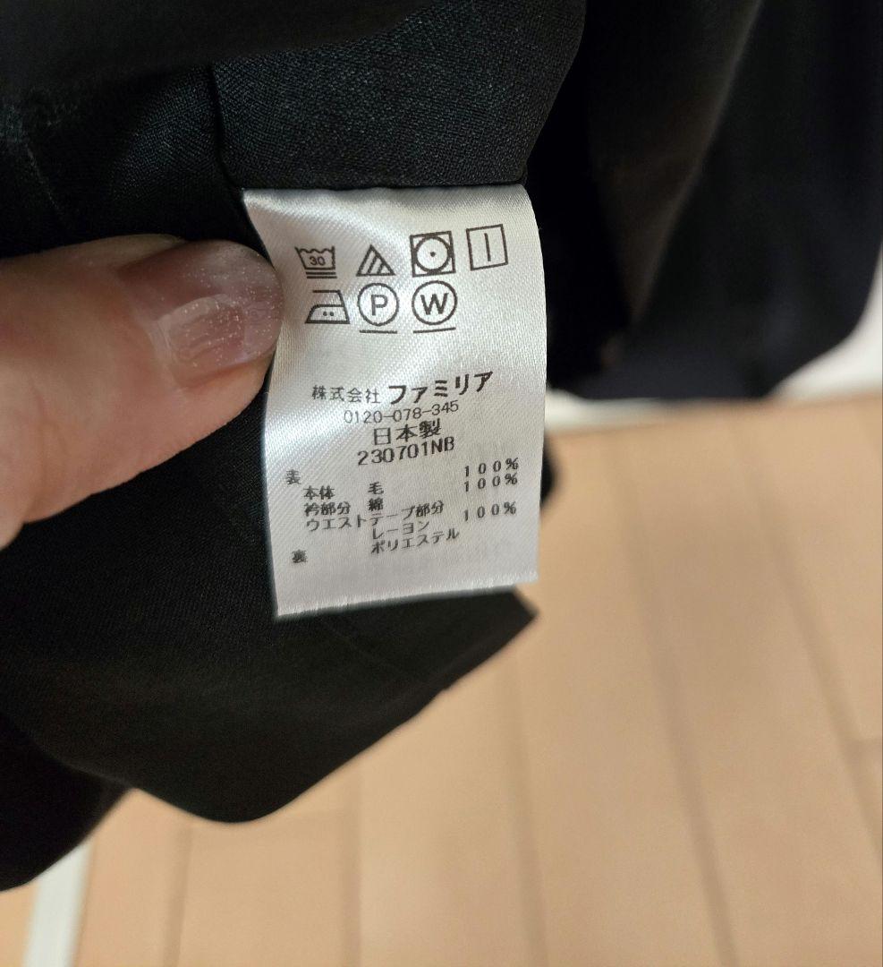 ファミリア　ネイビー 半袖ワンピース お受験 白洋舍クリーニング済