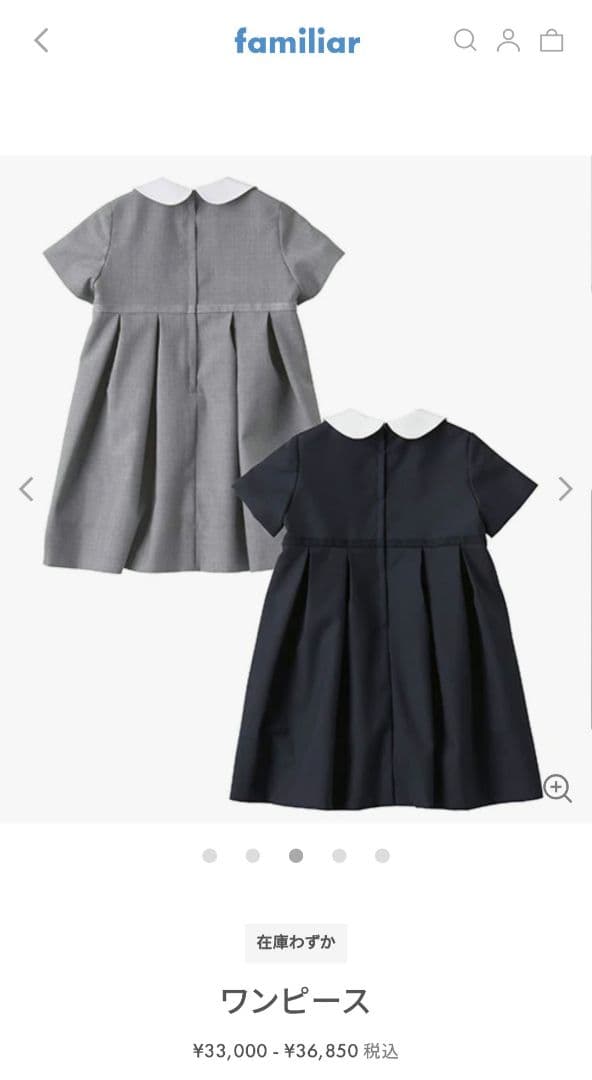 ファミリア　ネイビー 半袖ワンピース お受験 白洋舍クリーニング済