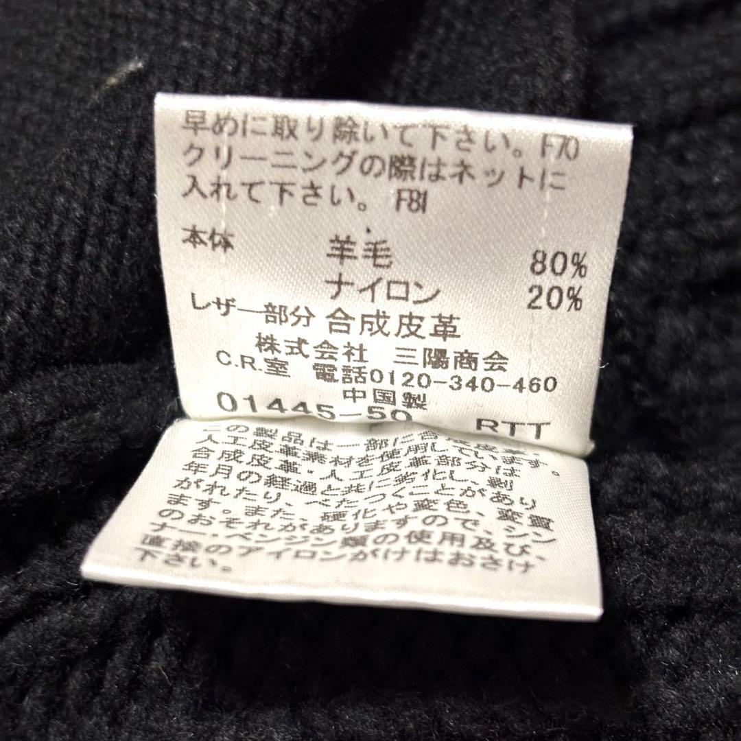 BURBERRY BLACK LABEL ダッフルコート ケーブルニット ジップ