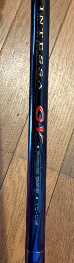 インテッサGV 15-53 替えの穂先付き