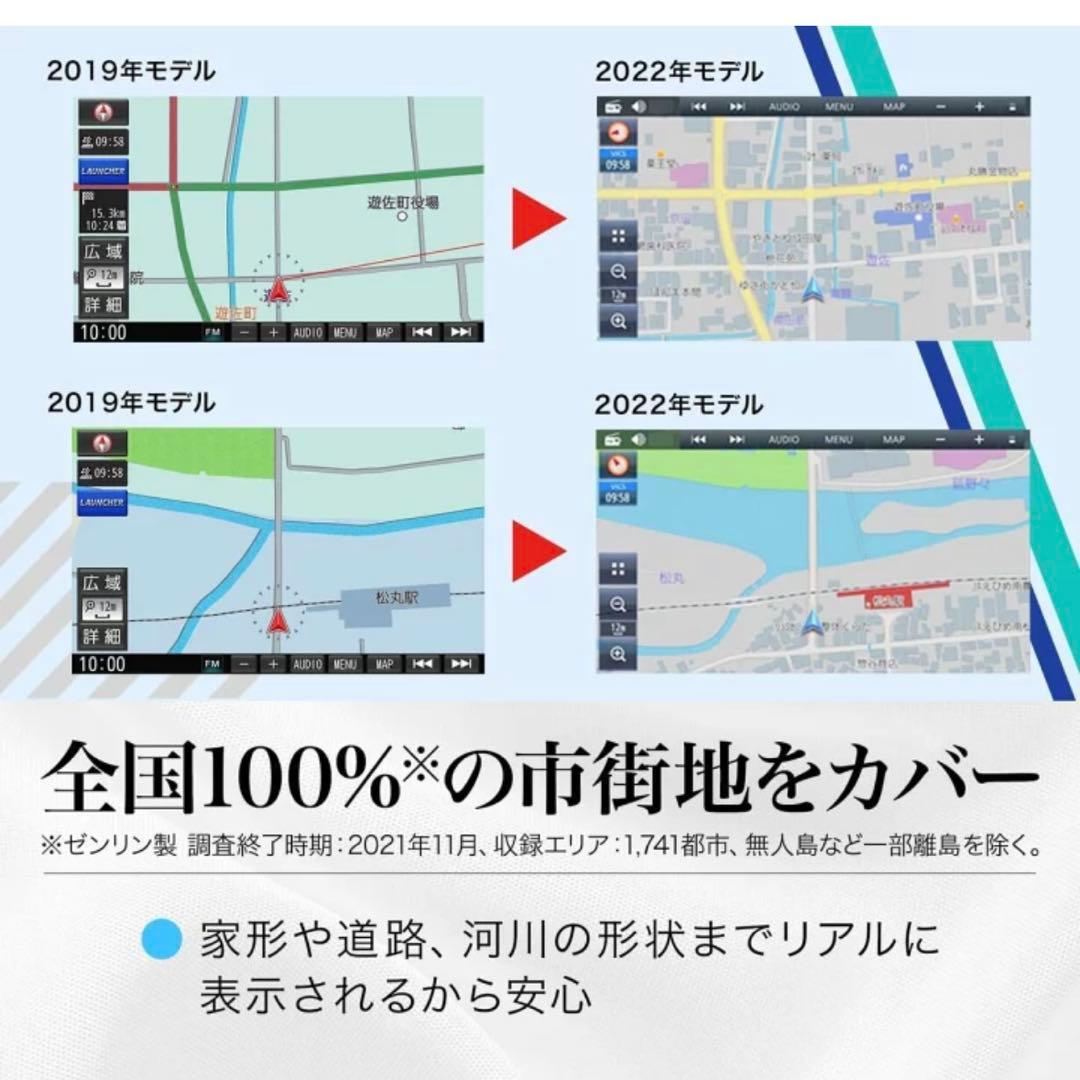 パナソニック カーナビ ガーニッシュ CN-HE02WD