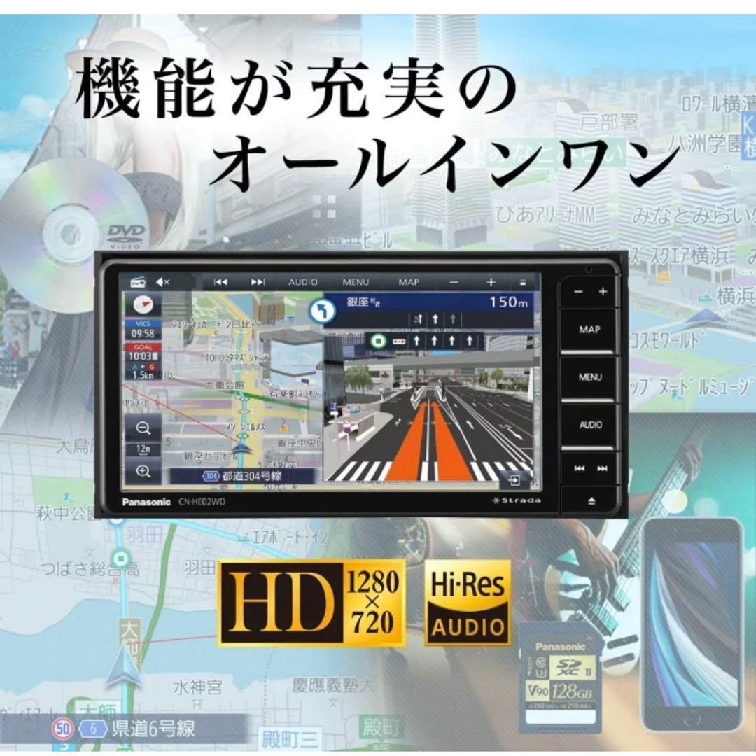 パナソニック カーナビ ガーニッシュ CN-HE02WD