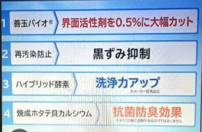 ハイブリット浄1.3kg × 6袋 専用ケースとスプーン付