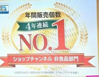ハイブリット浄1.3kg × 6袋 専用ケースとスプーン付