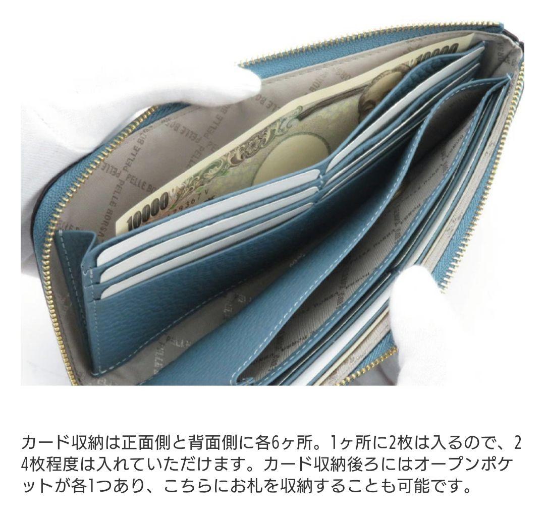 ペレボルサ レネットグッズ 薄型 長財布 スリムウォレット トープ
