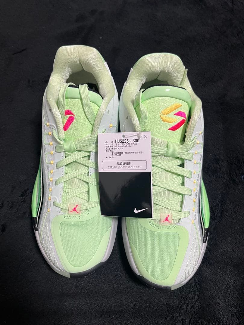 新品　ナイキ　ジョーダン　ルカ4 GS 25㎝